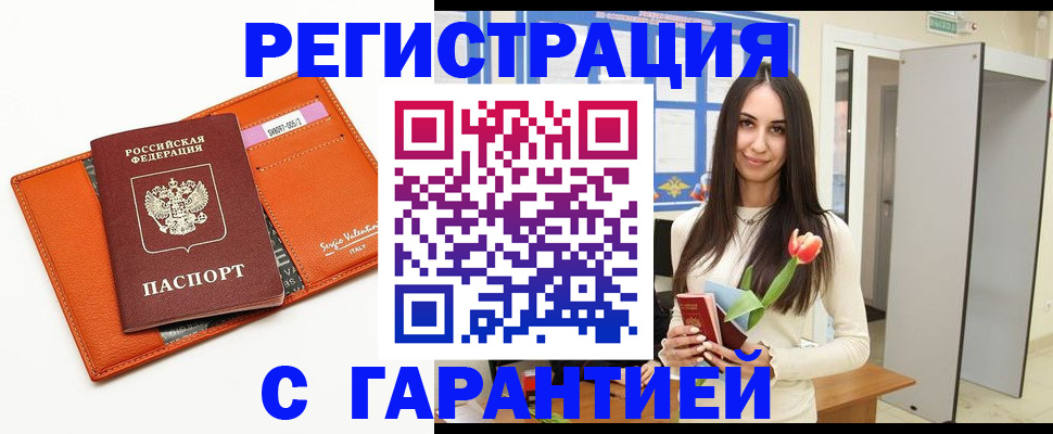 форма 3 в Глазове