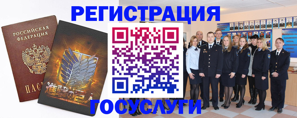 прописка от собственника в Глазове